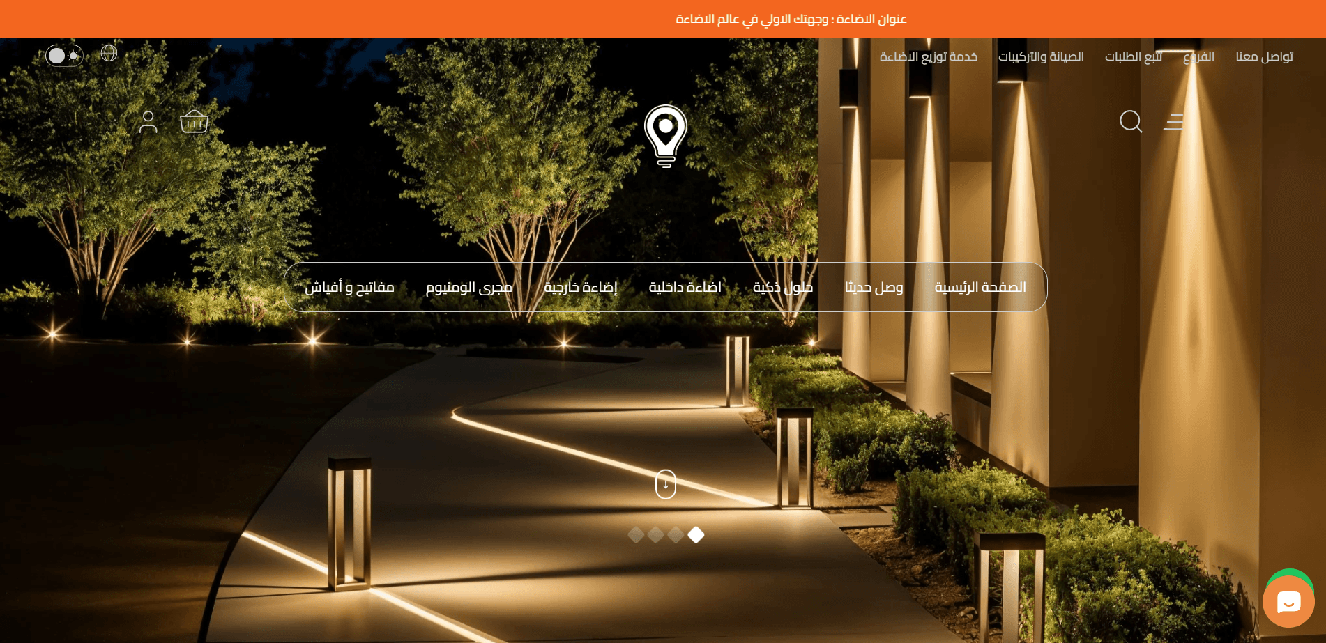 Screenshot of Lighting Address — Lighting Address — A modern e-commerce / catalog platform specializing in high-e